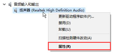 怎么解決Win10提示未安裝音頻設備？