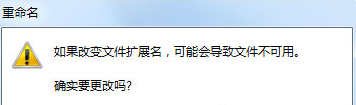 Win7受到ARP攻擊如何解決?Win7遭受ARP攻擊解決方法
