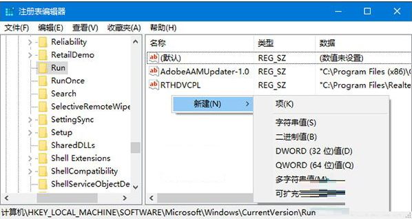 Win10聲音圖標是灰色的怎么辦？Win10聲音圖標是灰色解決方法