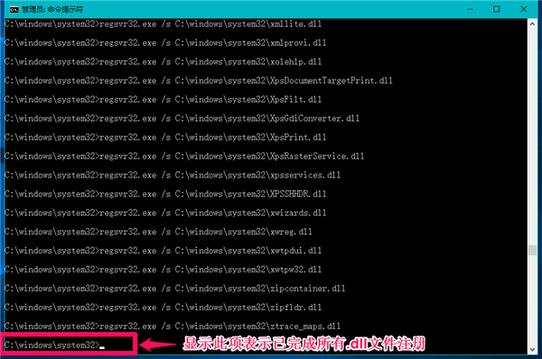 Win10系統丟失d3dx9_40.dll文件怎么修復?