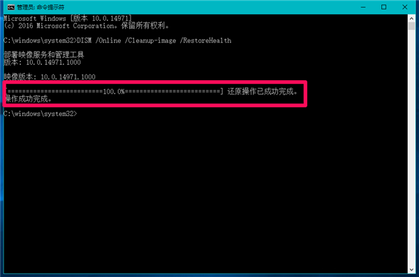 Win10系統丟失d3dx9_40.dll文件怎么修復?