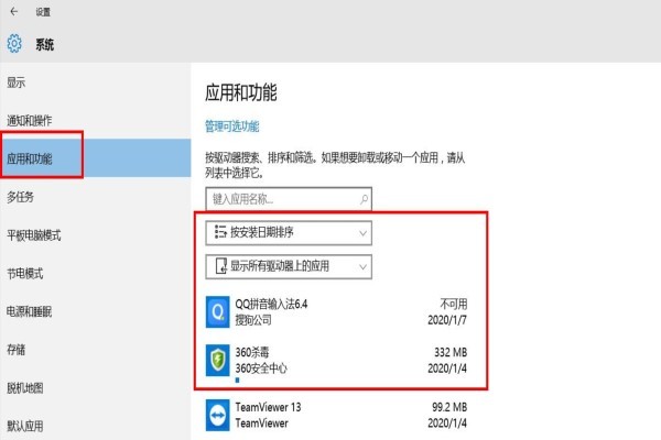 Win10藍屏錯誤代碼0xc0000001怎么修復？