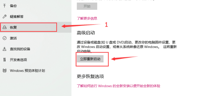 Win10電腦怎么關閉數字簽名？Win10關閉數字簽名方法