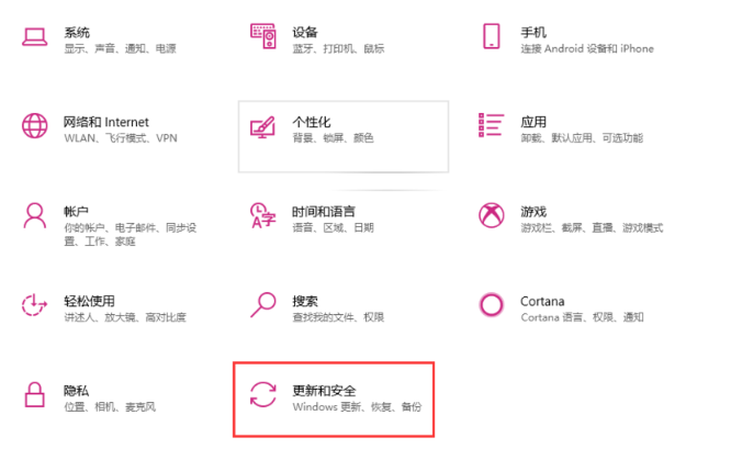 Win10電腦怎么關閉數字簽名？Win10關閉數字簽名方法