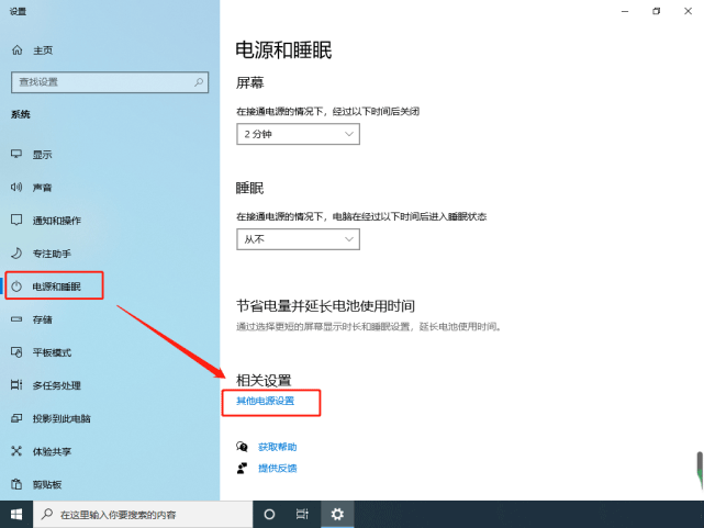Win10開機內(nèi)存占用率過高怎么辦？Win10內(nèi)存占用率過高的解決教程