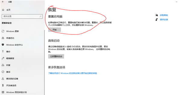 Win10找不到ctfmon.exe了怎么辦？怎么恢復(fù)ctfmon.exe程序？