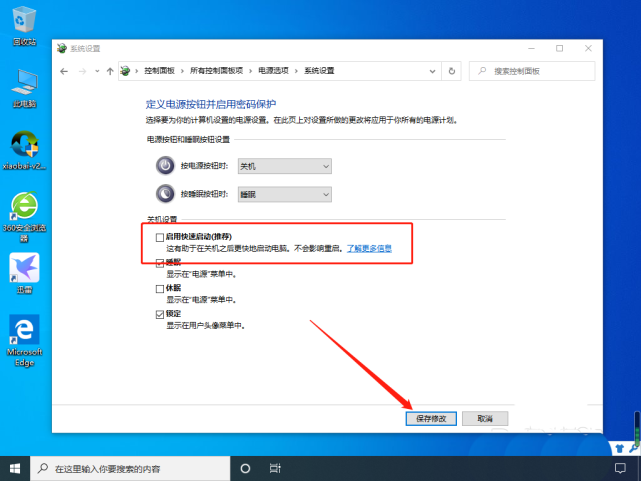 Win10開機內(nèi)存占用率過高怎么辦？Win10內(nèi)存占用率過高的解決教程
