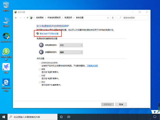 Win10開機內(nèi)存占用率過高怎么辦？Win10內(nèi)存占用率過高的解決教程