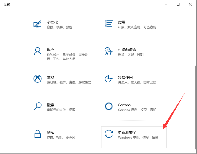 Win10電腦怎么還原系統?Win10還原系統詳細教程