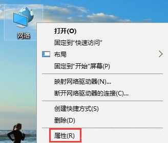 Win10網頁打不開DNS配置出現臨時錯誤怎么解決?
