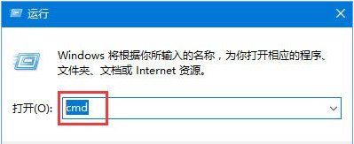 Win10網頁打不開DNS配置出現臨時錯誤怎么解決?