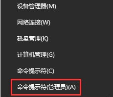 Win10網頁打不開DNS配置出現臨時錯誤怎么解決?