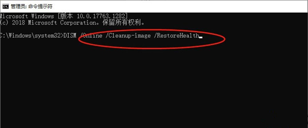 Win10無(wú)法在dll中找到入口點(diǎn)怎么辦?