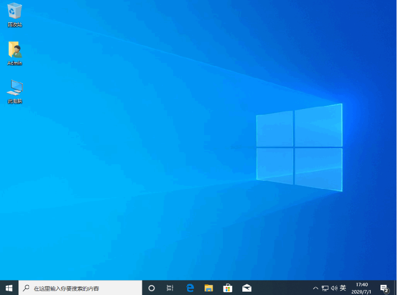 盜版的win7系統怎么升級Win10系統?