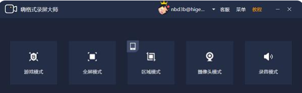 Win10系統電腦怎么使用自帶的錄屏功能？