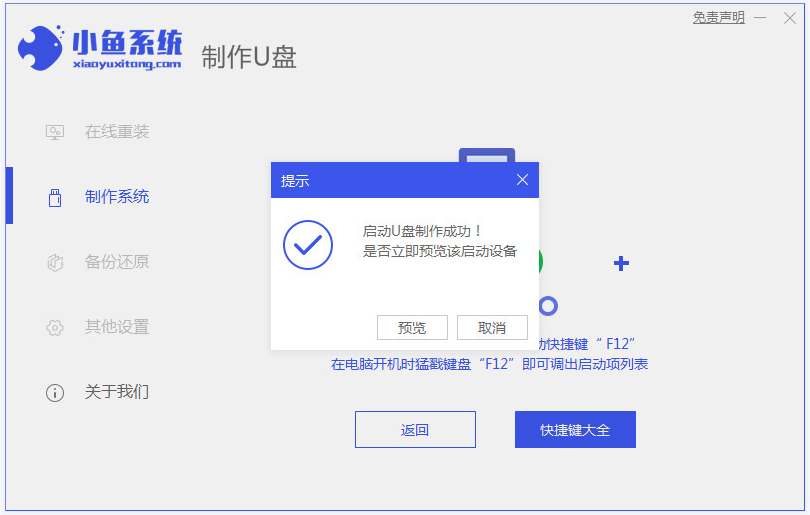 Win10系統(tǒng)電腦顯示正在配置windows升級卡住了怎么解決?