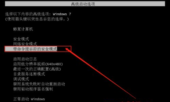 Win7忘記開機密碼怎么辦？Win7忘記開機密碼解決教程