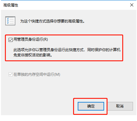 Win10命令符怎么提高管理員身份?使用命令提示符提高管理員的權(quán)限