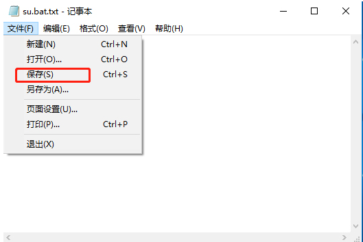Win10命令符怎么提高管理員身份?使用命令提示符提高管理員的權(quán)限