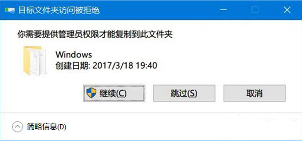 Win10命令符怎么提高管理員身份?使用命令提示符提高管理員的權(quán)限