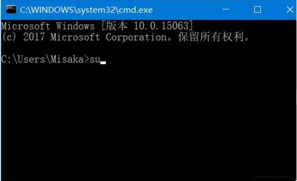 Win10命令符怎么提高管理員身份?使用命令提示符提高管理員的權(quán)限