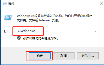 Win10命令符怎么提高管理員身份?使用命令提示符提高管理員的權(quán)限