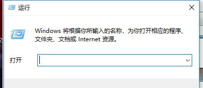 Win10系統(tǒng)玩DNF提示“圖標系統(tǒng)組建失敗”怎么回事?