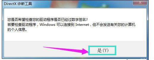 Win10系統(tǒng)玩DNF提示“圖標系統(tǒng)組建失敗”怎么回事?
