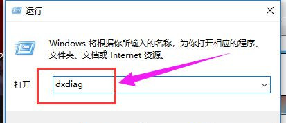 Win10系統(tǒng)玩DNF提示“圖標系統(tǒng)組建失敗”怎么回事?