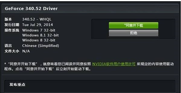 Win10系統(tǒng)玩DNF提示“圖標系統(tǒng)組建失敗”怎么回事?