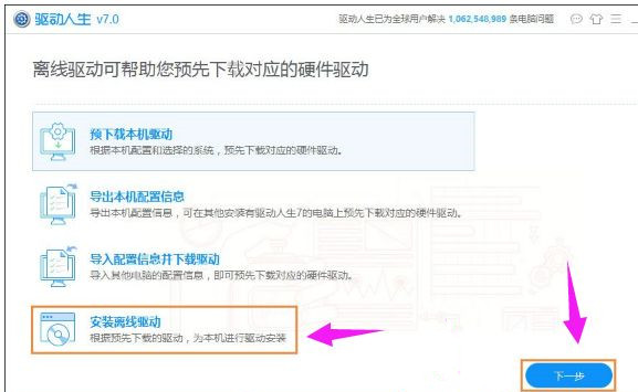 Win10系統(tǒng)玩DNF提示“圖標系統(tǒng)組建失敗”怎么回事?