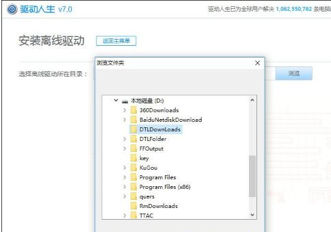Win10系統(tǒng)玩DNF提示“圖標系統(tǒng)組建失敗”怎么回事?
