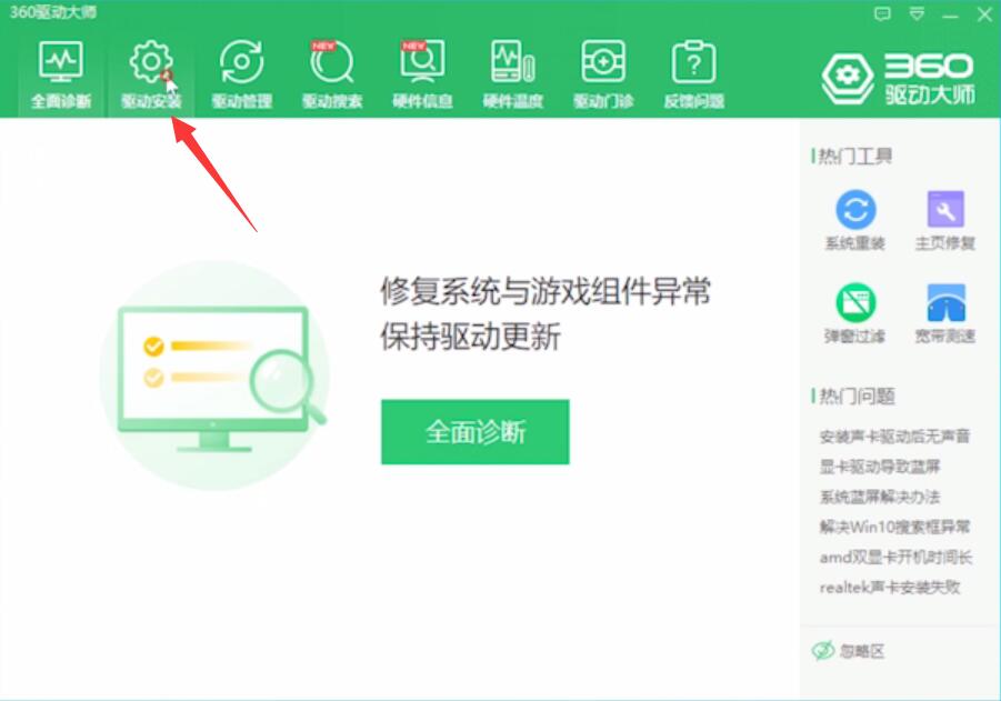 Win10分辨率改不了是怎么回事?分辨率改變了怎么解決?