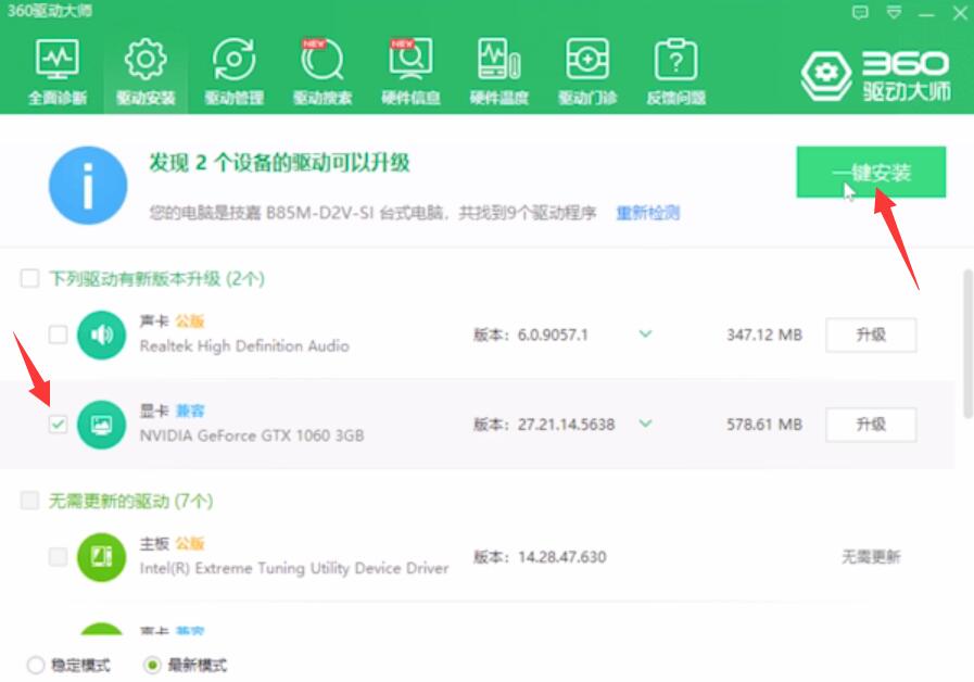 Win10分辨率改不了是怎么回事?分辨率改變了怎么解決?