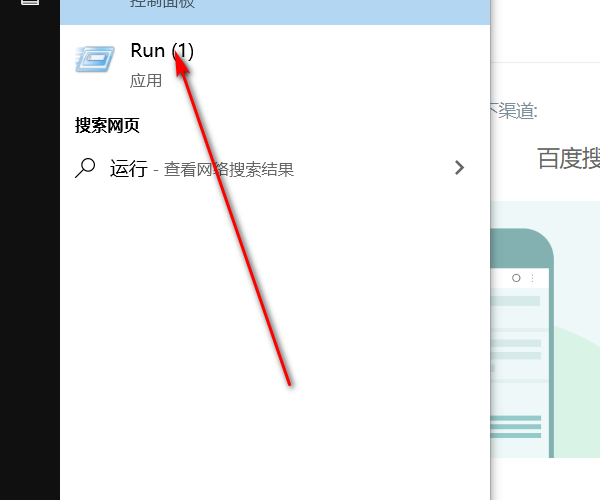 Win10沒有兼容性選項怎么辦?