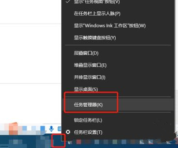 Win10任務管理器沒有啟動選項卡怎么解決?