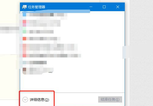 Win10任務管理器沒有啟動選項卡怎么解決?