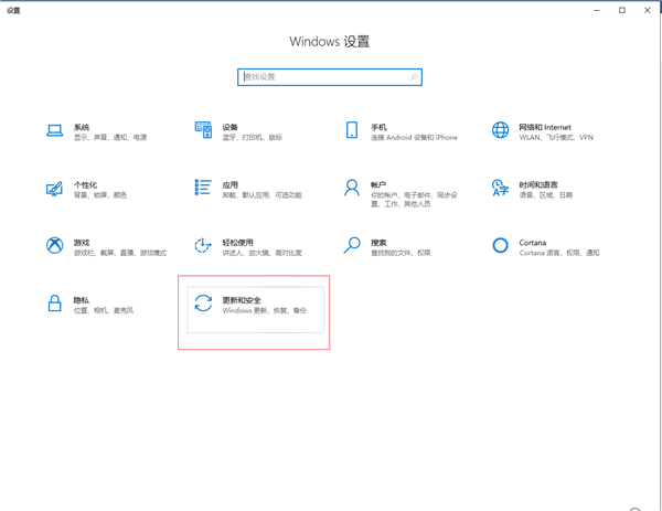 Win10電腦怎么格式化?Win10徹底格式化系統(tǒng)的方法