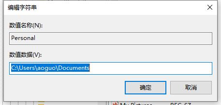 Win7文件夾屬性沒有位置選項怎么辦？Win7文件夾屬性沒有位置選項的解決方法