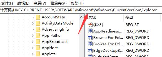 Win7文件夾屬性沒有位置選項怎么辦？Win7文件夾屬性沒有位置選項的解決方法