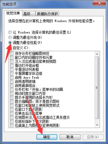 Win11筆記本電源計(jì)劃怎么設(shè)置?Win11設(shè)置電源計(jì)劃為高性能的方法