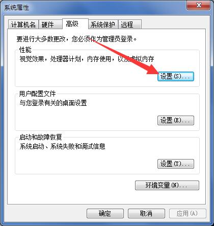 Win11筆記本電源計(jì)劃怎么設(shè)置?Win11設(shè)置電源計(jì)劃為高性能的方法