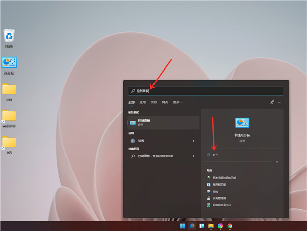Win11沒有休眠選項(xiàng)怎么辦?Win11沒有休眠選項(xiàng)解決方法