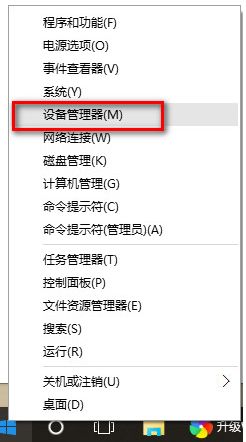 Win10電腦系統重裝后沒有聲音怎么辦?
