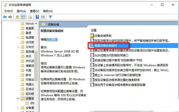 Win10電腦系統重裝后沒有聲音怎么辦?