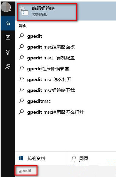 Win10電腦系統重裝后沒有聲音怎么辦?