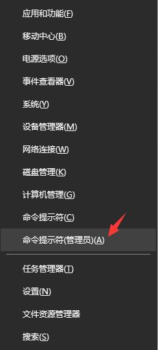 Win10電腦的微軟應(yīng)用商店打不開怎么解決?