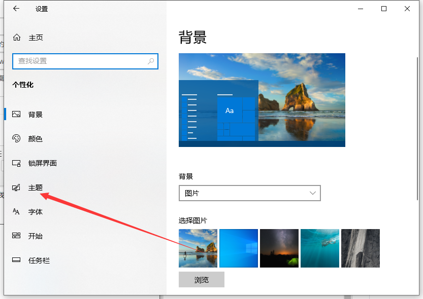Win10我的電腦/此電腦怎么設(shè)置到桌面上？