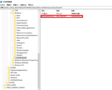 Win10電腦不停的安裝一些垃圾軟件怎么解決?