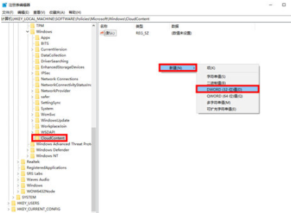 Win10電腦不停的安裝一些垃圾軟件怎么解決?